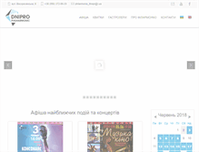Tablet Screenshot of dnepr-philharmonic.com